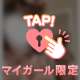 5/23💌22:30〜Y様