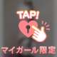 6/28💌17:30〜Kさんへ