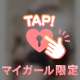 6/28💌20:30〜Ｔちゃん