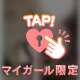 6/28💌22:30〜Ｊpayへ