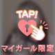 24日💌22:30~🤴様へ