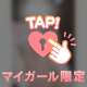 25日💌17:00~はじめましてY様