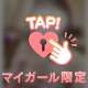25日💌20:00~Kちゃんへ