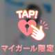 こう見えて私・・・