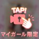 ふりふり👋🏻🐥⸒⸒