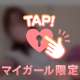 🤍　20:00〜本指名のお兄さんへ　🤍
