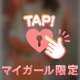 下チチ🫣が気になる