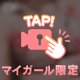 中もピンクです🌸💕