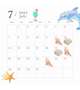 ７月の出勤予定🍧✩*.ﾟ