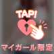 8/15のお礼日記2˙˚ʚ♡ɞ˚˙