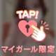 5/17のお礼日記˙˚ʚ♡ɞ˚˙