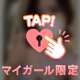 ありがとうございました︎🫶🏻💗