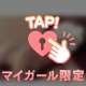 🌸ぷりぷり🌸