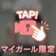 おはようございます☀️