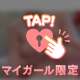 空いてるよ🥰