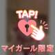お礼🧸💌   10/9 (金)