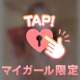 また見つかった共通点💕 本指名Tさんへ♡