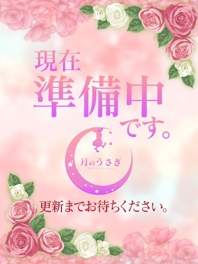 みき