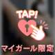 ⚠️無理じゃ