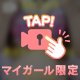 おぱい❤️動画