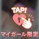 良い事で置き換えて🥰