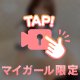 いろんな角度から撮ったりして🐰