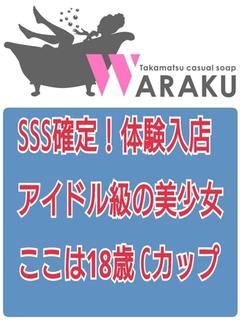 ここは