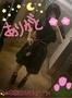 本指名Kちゃん❤︎