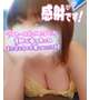 ありがとう♡