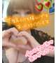 お礼💌本指名さま♡