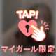 🧸💌17時40分〜