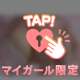 こんにちは♪
