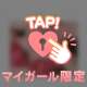 明日から𓆡