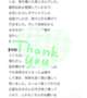 【 💌9/21 】