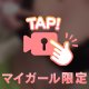 揉んでみた
