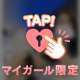 ♡♡連休START♡♡