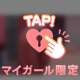 🔞🔞🔞なことだけじゃなくて🩷