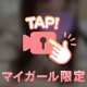 【音なし🔇】ゆんたく✖️ぎゅーっ🤍