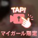 お風呂の順番🛀