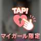 💎11日目の大・感・謝💕