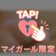( ◜𖥦◝ و(و"🩷️
