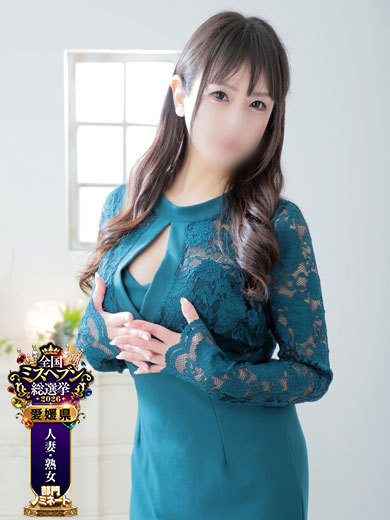 YELL 안마(데리버리) CHIEMI