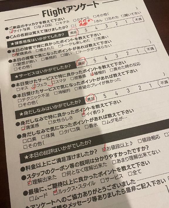 ののかCAの写真メ日記