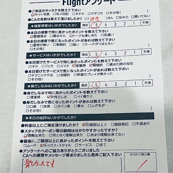 美紀CAの写真メ日記