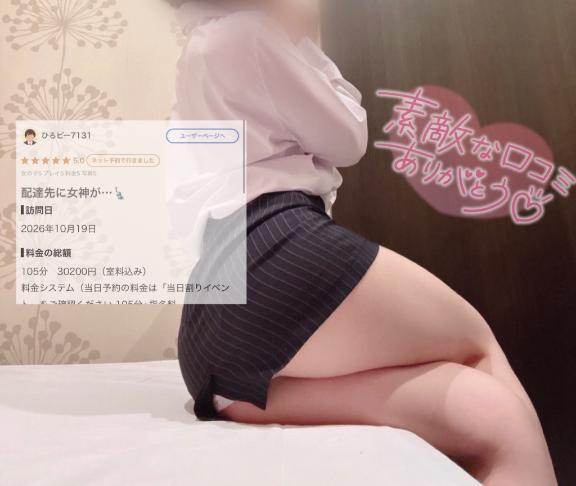 うかCAの写真メ日記