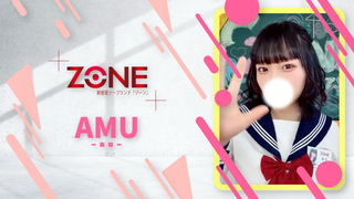 AMU