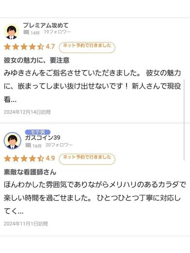 美女セレクション 上門服務 MIYUKI 体験 未経験 Ｍ 素人 可愛 ERO 巨乳 美女 美脚 美尻 人妻 奥様 若妻 清楚 小柄 長身 主婦 細身 幼妻 綺麗