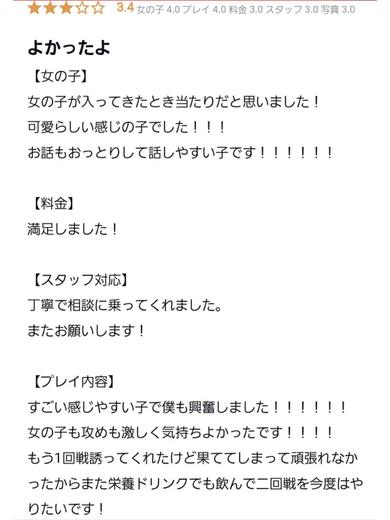 美女セレクション デリヘル TOMOKA 体験 未経験 Ｍ 素人 可愛 ERO 巨乳 美女 美脚 美尻 人妻 奥様 若妻 清楚 小柄 長身 主婦 細身 幼妻 綺麗