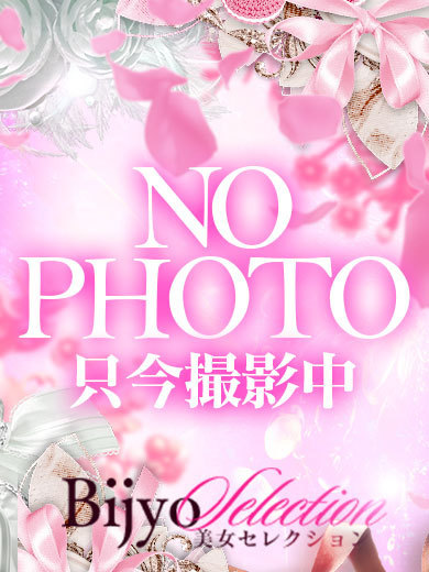 美女セレクション 上門服務 SANAE 体験 未経験 Ｍ 素人 可愛 ERO 巨乳 美女 美脚 美尻 人妻 奥様 若妻 清楚 小柄 長身 主婦 細身 幼妻 綺麗