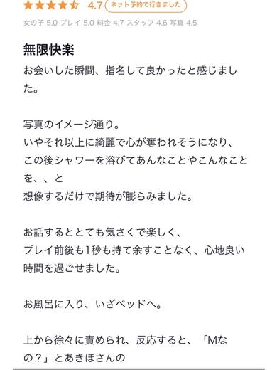 美女セレクション outcall escort service IMARU 体験 未経験 Ｍ 素人 可愛 ERO 巨乳 美女 美脚 美尻 人妻 奥様 若妻 清楚 小柄 長身 主婦 細身 幼妻 綺麗
